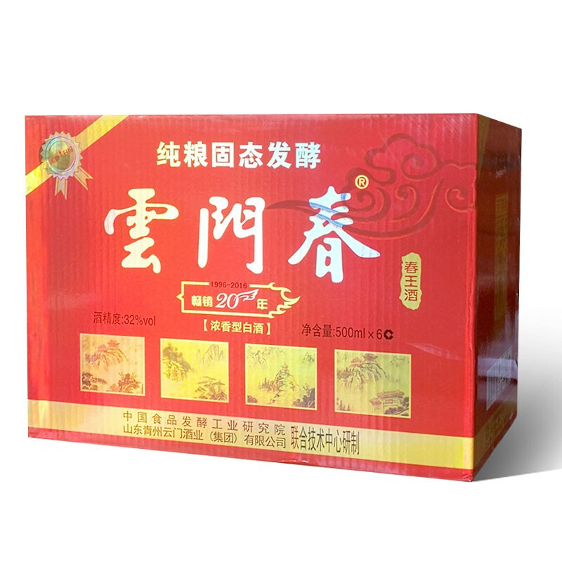 云门 云门春 春王酒 32%vol 浓香型白酒 500ml*6瓶 整箱装