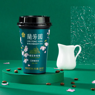 LAN FONG YUEN 兰芳园 樱花季节鸳鸯 咖啡奶茶饮料 280ml*6杯