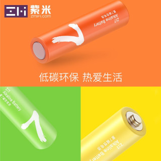 ZMI紫米 L24 碱性彩虹电池五号5号12节+七号7号12节键盘/血压计/遥控器/适用于小米体脂秤 5号12节+7号12节