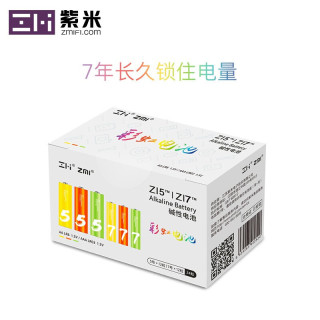 ZMI紫米 L24 碱性彩虹电池五号5号12节+七号7号12节键盘/血压计/遥控器/适用于小米体脂秤 5号12节+7号12节