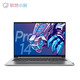 Lenovo 联想 小新Pro 14英寸轻薄笔记本（i5-11300H、16G、512G、2.2K）