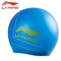 LI-NING 李宁 LSJK809 硅胶泳帽 多色可选