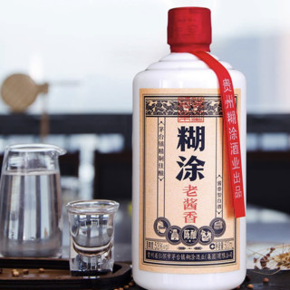 百年糊涂 陈酿 老酱香 53%vol 酱香型白酒