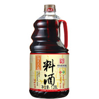 海天 古道料酒1.28L