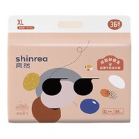 shinrea 爽然 屁屁好朋友超薄干爽系列 拉拉裤 XL36片