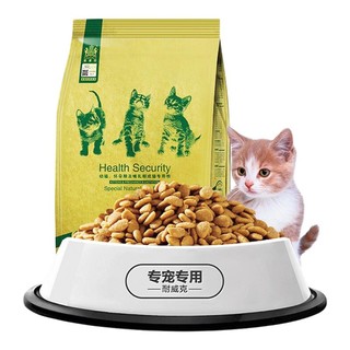 Navarch 耐威克 鸡肉味幼猫专用猫粮 2.5kg