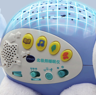 vtech 伟易达 80-506918 北极熊睡眠仪