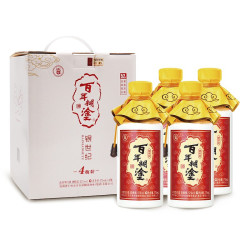百年糊涂 银世纪 52度浓香型375ml*4瓶 白酒整箱 茅台镇粮食酒礼盒装