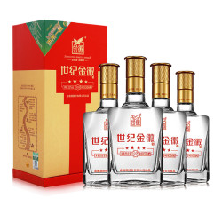 金徽酒世纪金徽四星浓香型白酒52度500ml4瓶口粮酒父亲节送礼整箱装