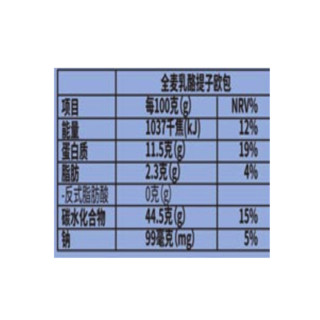 橙子快跑 全麦面包组合装 4口味 400g（全麦乳酪提子味+全麦丝绒乳酪蔓越莓味+全麦墨鱼乳酪核桃味+全麦抹茶紫米味）