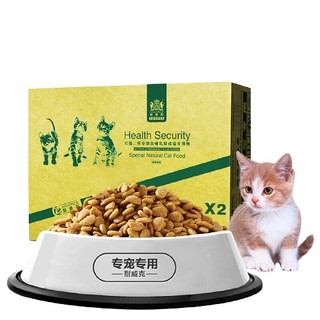 Navarch 耐威克 鸡肉味幼猫专用猫粮 2.5kg*2袋