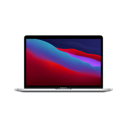 Apple 苹果 MacBook Pro 13.3笔记本电脑 新款八核M1芯片 8G 256G 银色