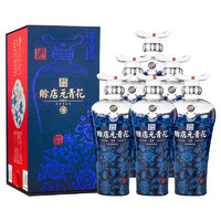 赊店老酒 赊店元青花 10 52%vol 浓香型白酒 500ml*6瓶 整箱装