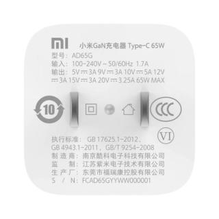 Xiaomi 小米 AD65G GaN氮化镓充电器 Type-C 65W