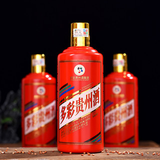 COLORFUL GUIZHOU JIU 多彩贵州酒 迎宾 喜宴红色 53%vol 酱香型白酒 500ml*2瓶 双支装