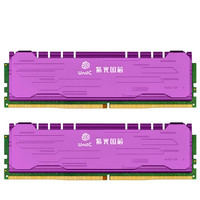 UnilC 紫光国芯 DDR4 2666MHz 紫色 台式机内存 32GB 16GBx2