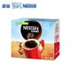 Nestle 雀巢咖啡 醇品 速溶纯黑咖啡粉 48包