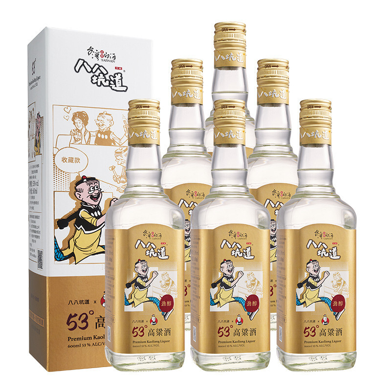 八八坑道 老夫子 劲醇 53%vol 清香型白酒 600ml*6瓶 整箱装