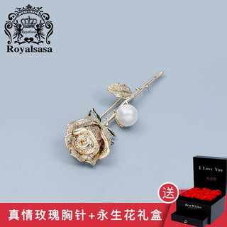皇家莎莎（Royalsasa）胸针女玫瑰花朵仿水晶胸花别针领针时尚婚礼情人节生日礼物