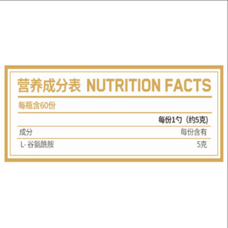 OPTIMUM NUTRITION 奥普帝蒙 谷氨酰胺