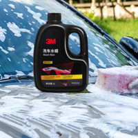 移动端、京东百亿补贴：3M PN35002 洗车液 1L