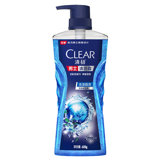 CLEAR 清扬 男士沐浴露套装 (冰凉酷爽600g+100g*2+活力运动600g)