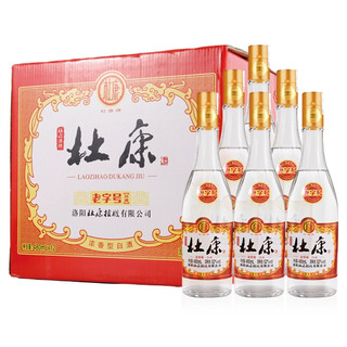 杜康 老字号 白波 52%vol 浓香型白酒 480ml*3瓶 整箱装