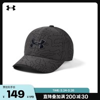 安德玛官方UA Printed男童训练运动帽Under Armour1305459