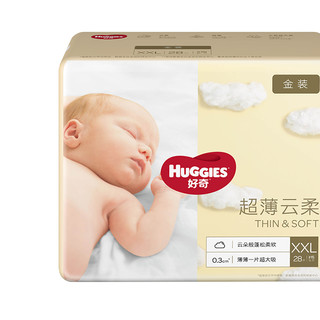 HUGGIES 好奇 金装系列 纸尿裤 XXL28片*2包