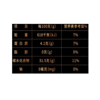 橙子快跑 甘栗仁 运动派 75g*3袋