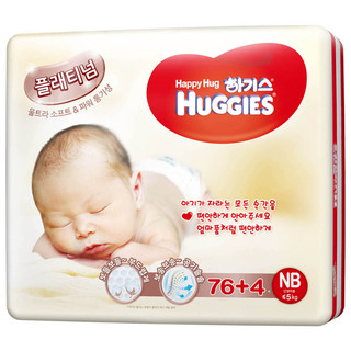 HUGGIES 好奇 铂金装系列 纸尿裤 NB80片 韩版