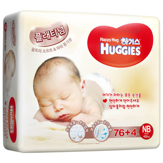 HUGGIES 好奇 铂金装系列 纸尿裤 NB80片 韩版