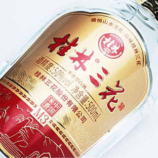 GUILIN SANHUA 桂林三花 M3 50%vol 米香型白酒 500ml*6瓶 整箱装