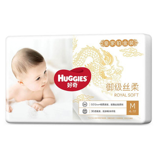 HUGGIES 好奇 皇家铂金装系列 纸尿裤 M4片