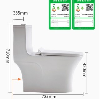 cobbe 卡贝 ZBQ6010 旋涡冲水马桶