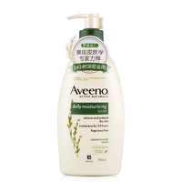 88VIP：Aveeno 艾惟诺 成人倍护天然燕麦滋润补水身体乳354ml