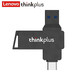ThinkPad 思考本 thinkplus USB-C&USB3.0双接口 U盘 64GB