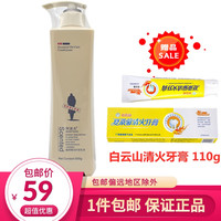 阿道夫 植萃精华护发乳液 经典留香 500g/瓶