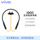 vivo iQOO无线运动耳机 悦动黄 立体环绕声场 18小时聆听 超轻稳固佩戴 适配x50/s7/iqoo3/5/7/neo5等手机