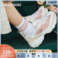 Skechers斯凯奇官方新款女鞋休闲运动鞋厚底老爹鞋熊猫鞋女潮鞋