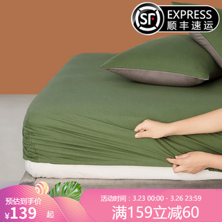 大朴A类床上用品床笠单件床垫保护套针织纯棉床罩纯色 杉绿-床笠*1 1.8米床/180*200*25cm