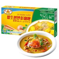 德生食品妙梦多咖喱块 微辣 广东特产 日式速食100g/盒