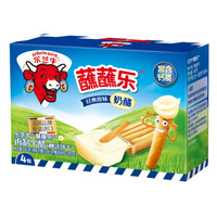 乐芝牛蘸蘸乐再制干酪芝士小食原味140g/盒（儿童奶酪 高钙 休闲零食）