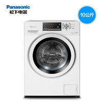 Panasonic 松下 大白2.0 Pro XQG100-EGALW 洗烘一体机 10KG