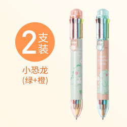 Kabaxiong 咔巴熊 8色多功能合一按动圆珠笔 2支装