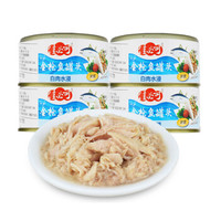 佳必可 水浸金枪鱼罐头 170g*4罐（白肉片状） 海鲜罐头 海鲜水产