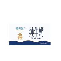 聚划算百亿补贴：新希望 纯牛奶 200ml*16盒