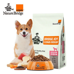 Nature Bridge 比瑞吉 俱乐部系列 成犬狗粮 10kg
