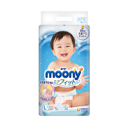   moony 婴儿纸尿裤   L54片 