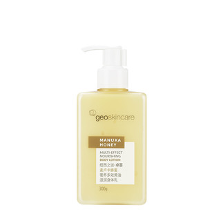 geoskincare 纽西之谜 卓荟麦卢卡蜂蜜奢养多效黄油滋润身体乳 300g